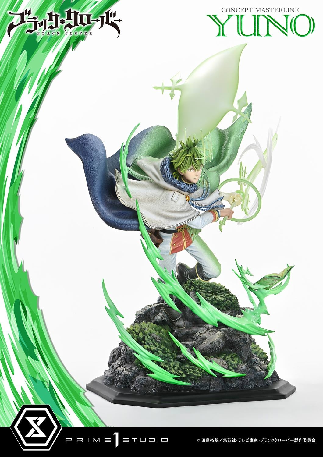Black Clover Yuno Statues  (Prototype Shown) View 8