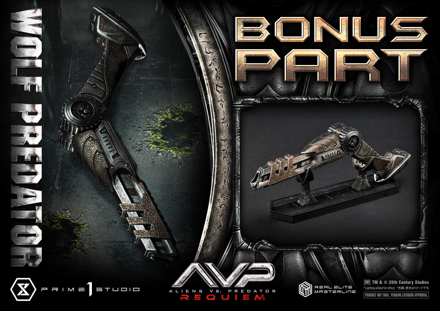 Predator Wolf Predator (Deluxe Bonus Version) 1:3 Scale Statue  (Prototype Shown) View 6