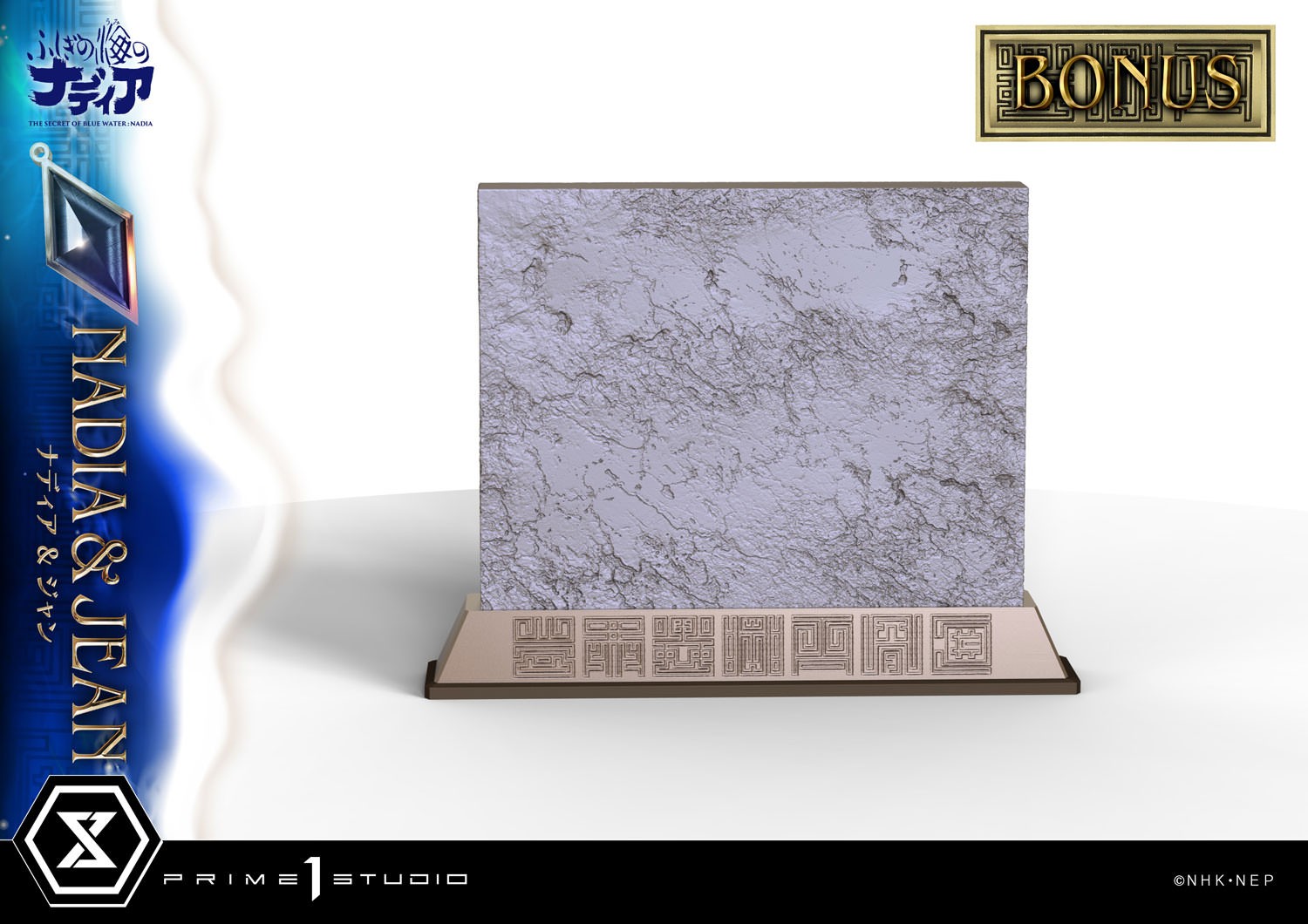 Nadia: The Secret of Blue Water Nadia & Jean (Bonus Version) Statues  (Prototype Shown) View 6