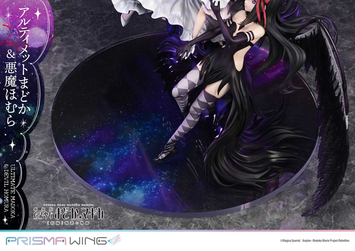 Puella Magi Madoka Magica Ultimate Madoka & Devil Homura Statues  (Prototype Shown) View 15