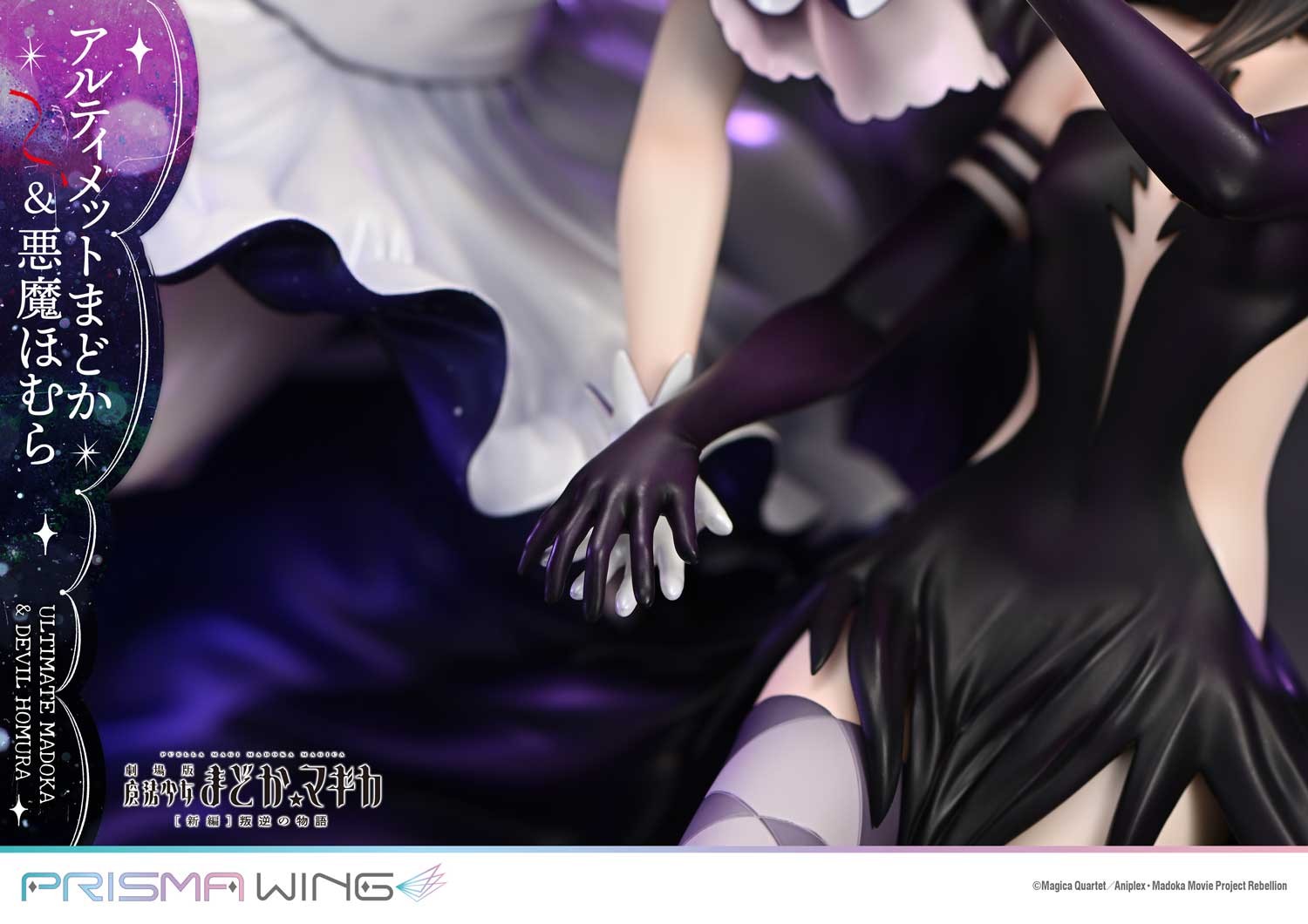 Puella Magi Madoka Magica Ultimate Madoka & Devil Homura (Bonus Version) Statues  (Prototype Shown) View 11