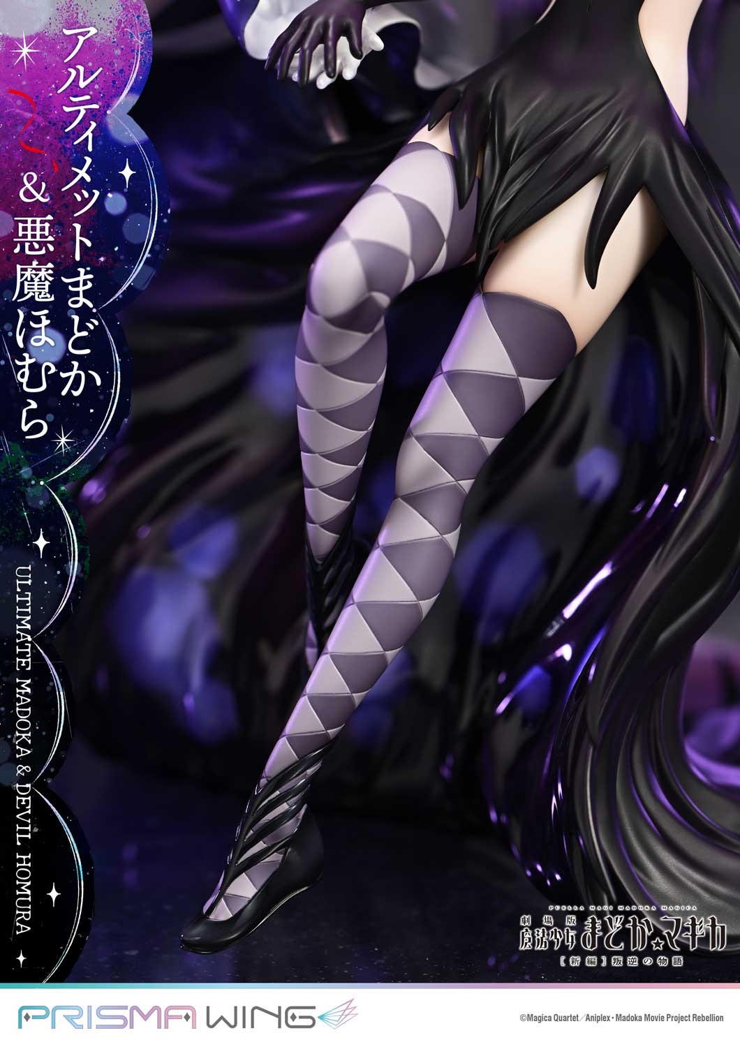 Puella Magi Madoka Magica Ultimate Madoka & Devil Homura (Bonus Version) Statues  (Prototype Shown) View 12