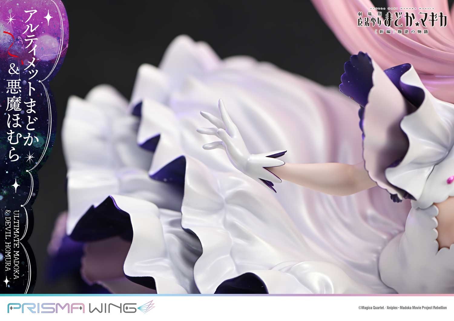 Puella Magi Madoka Magica Ultimate Madoka & Devil Homura (Bonus Version) Statues  (Prototype Shown) View 14