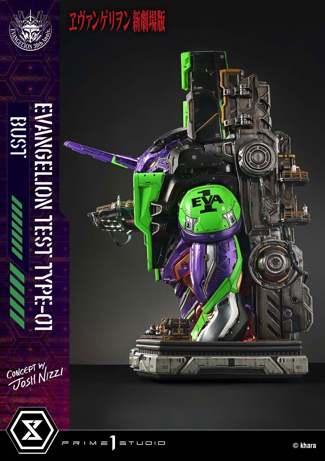 Evangelion Test Type-01 Bust  (Prototype Shown) View 9