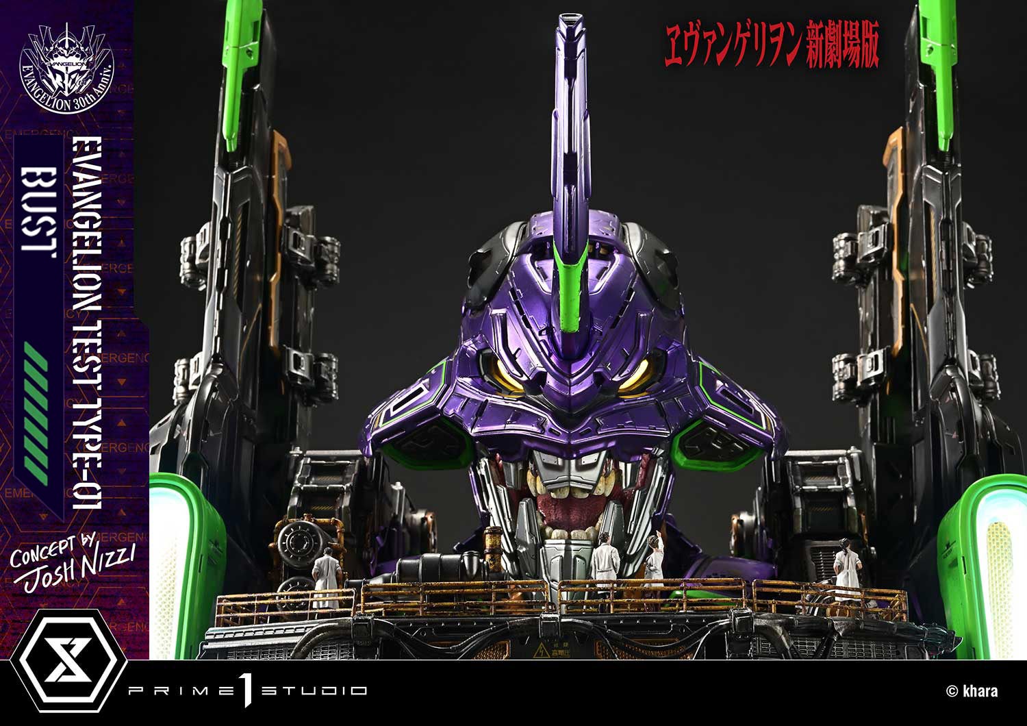 Evangelion Test Type-01 Bust  (Prototype Shown) View 12