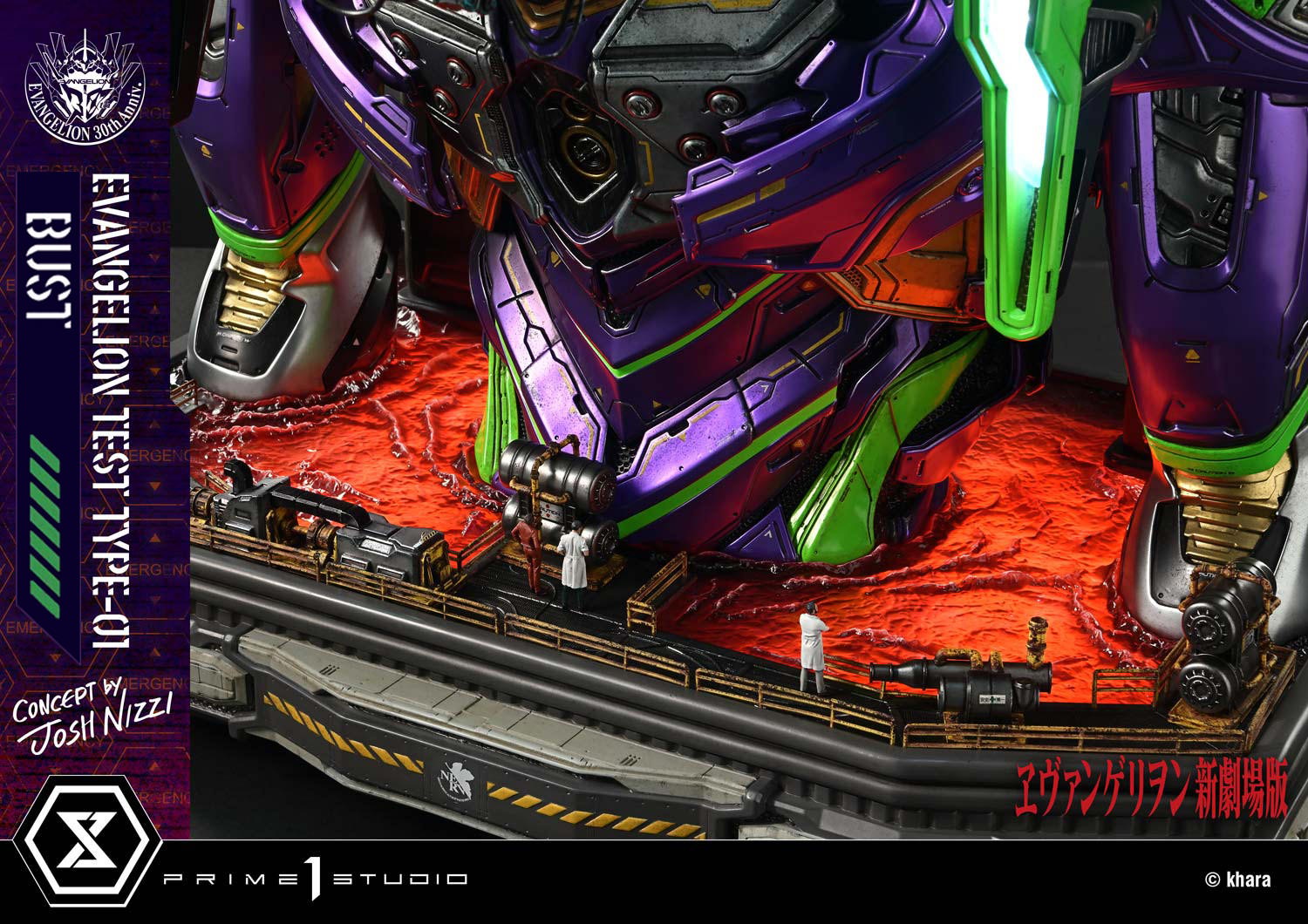 Evangelion Test Type-01 Bust  (Prototype Shown) View 16