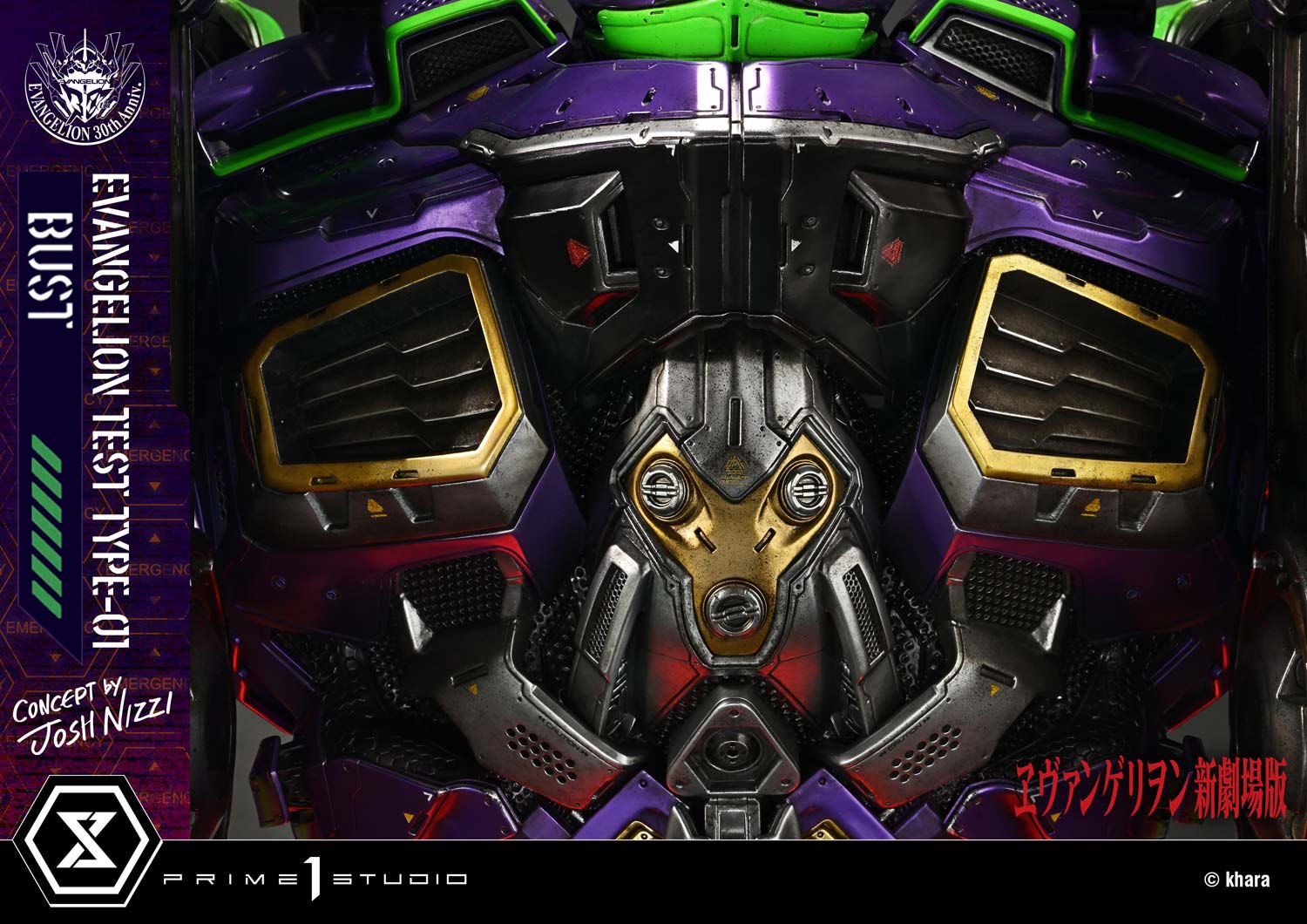 Evangelion Test Type-01 Bust  (Prototype Shown) View 17
