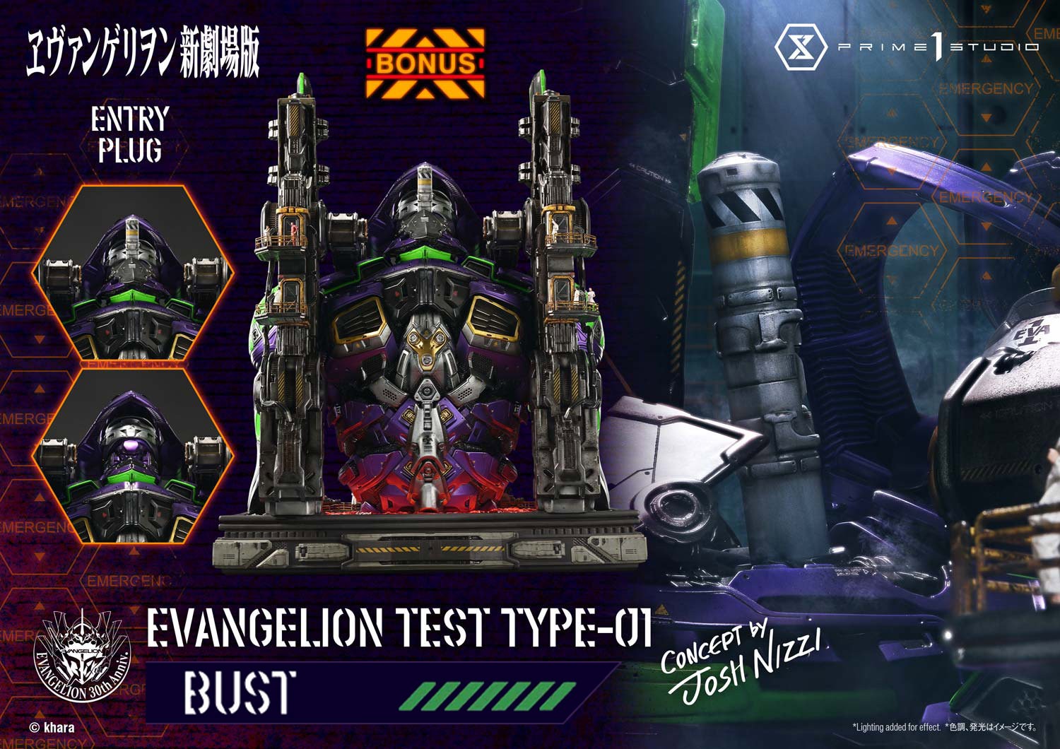 Evangelion Test Type-01 (Bonus Version) Bust  (Prototype Shown) View 7