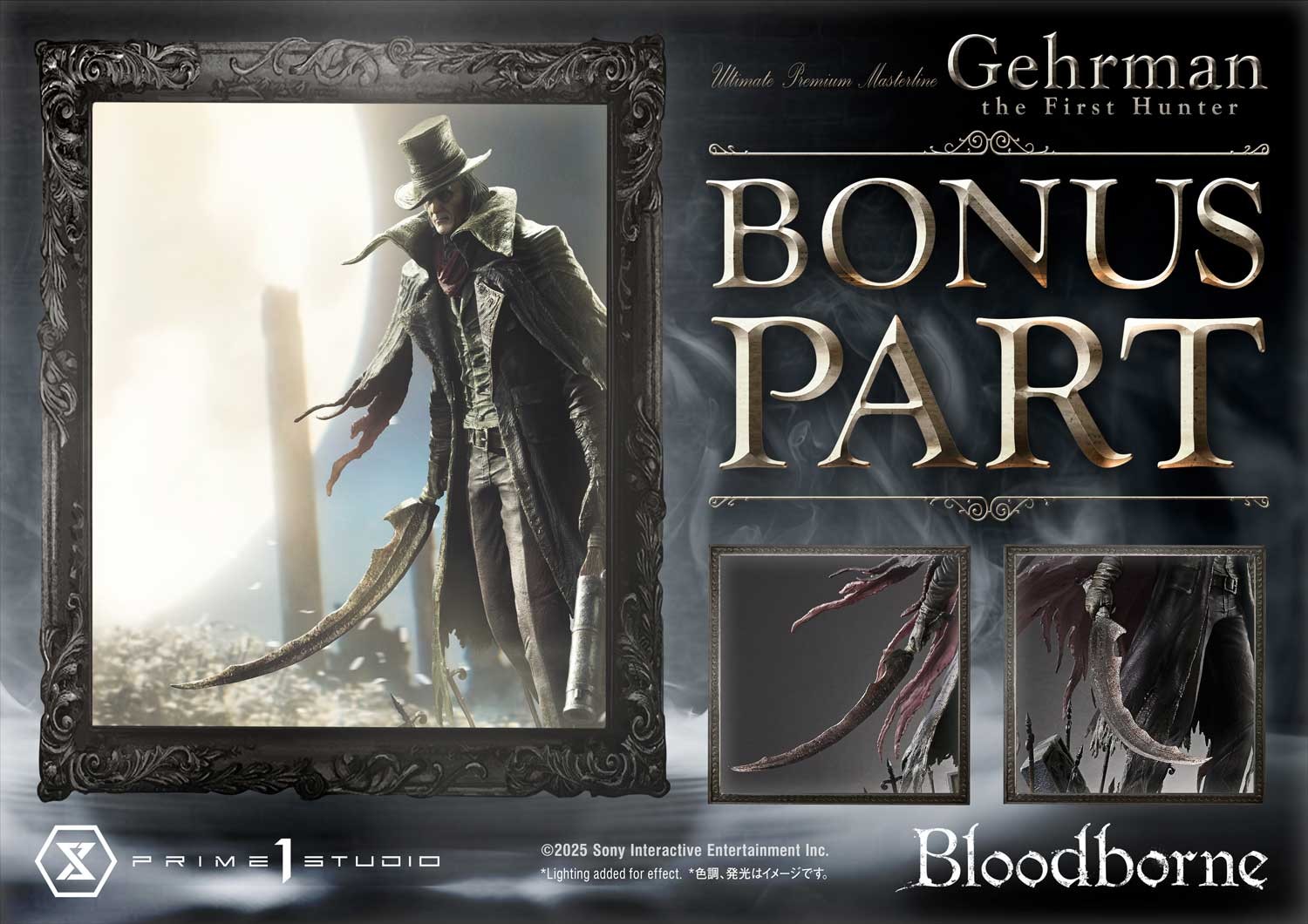 Bloodborne Gehrman (Bonus Version) Quarter Scale Statue  (Prototype Shown) View 11