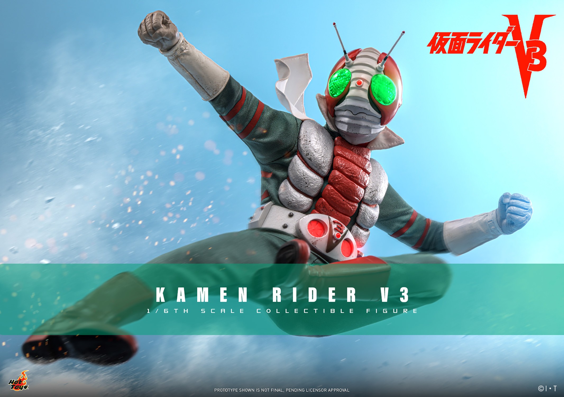 Kamen Rider V3 (Special Edition) Sixth Sale Figure by Hot Toys