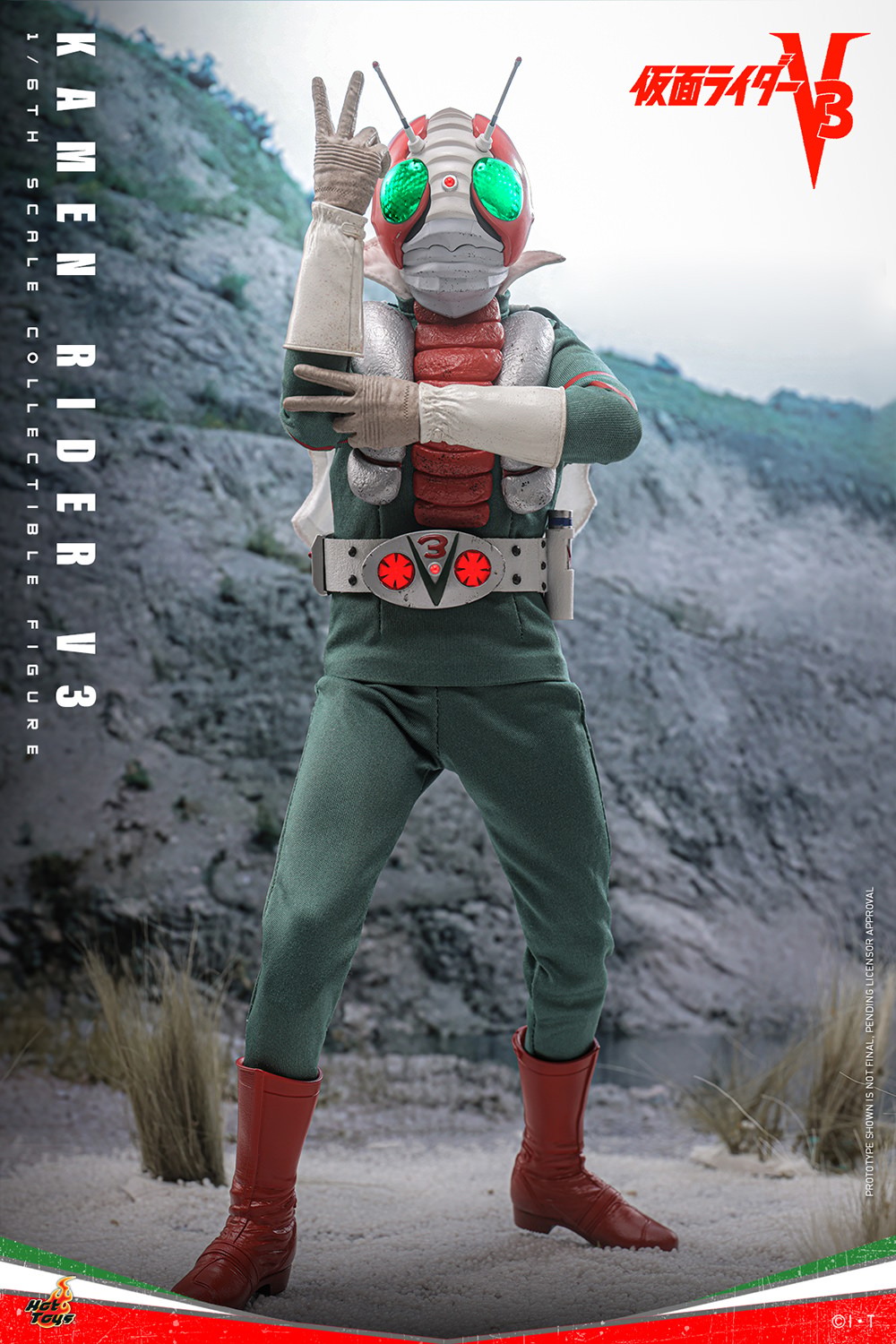 Kamen Rider Kamen Rider V3 Sixth Scale Figure  Collector Edition (Prototype Shown) View 3