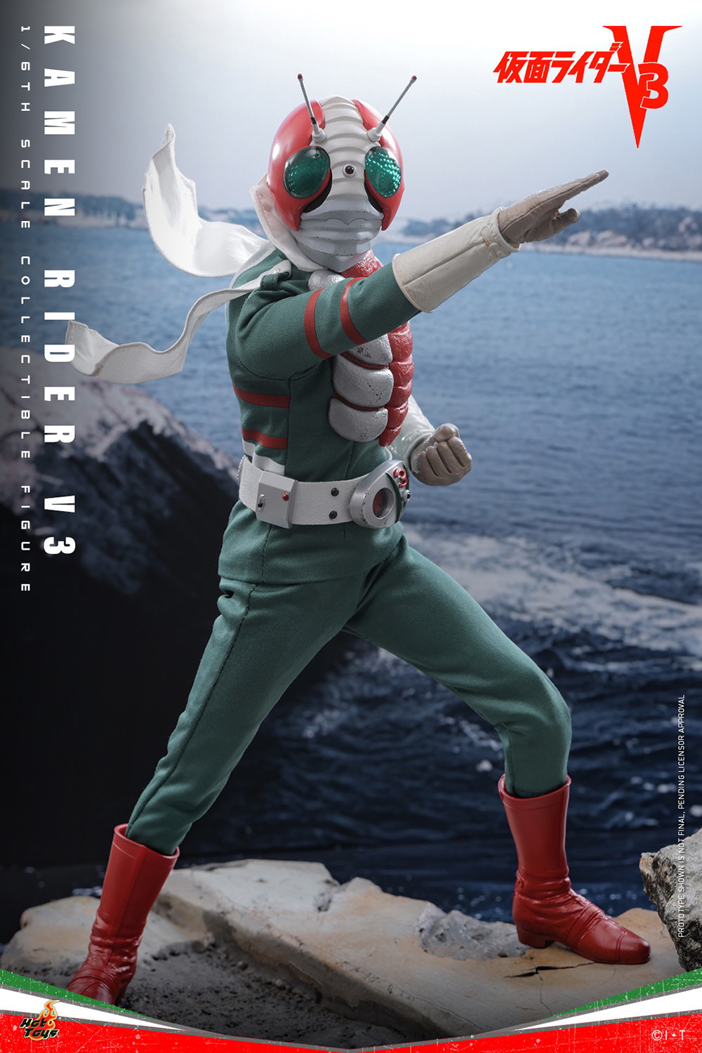 Kamen Rider Kamen Rider V3 Sixth Scale Figure  Collector Edition (Prototype Shown) View 7