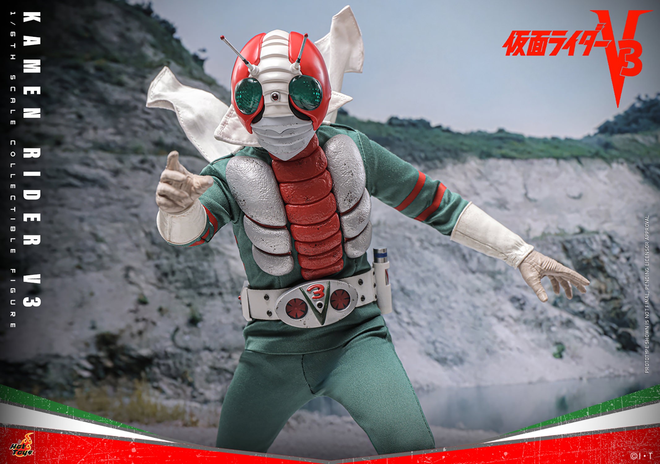 Kamen Rider Kamen Rider V3 (Special Edition) Sixth Scale Figure  Exclusive Edition (Prototype Shown) View 1