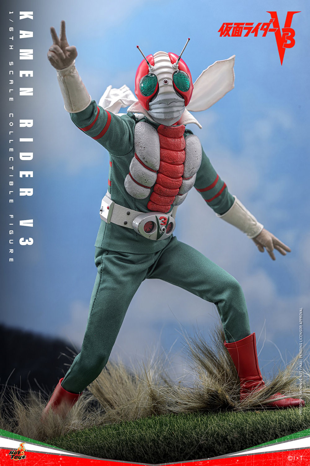 Kamen Rider Kamen Rider V3 (Special Edition) Sixth Scale Figure  Exclusive Edition (Prototype Shown) View 3