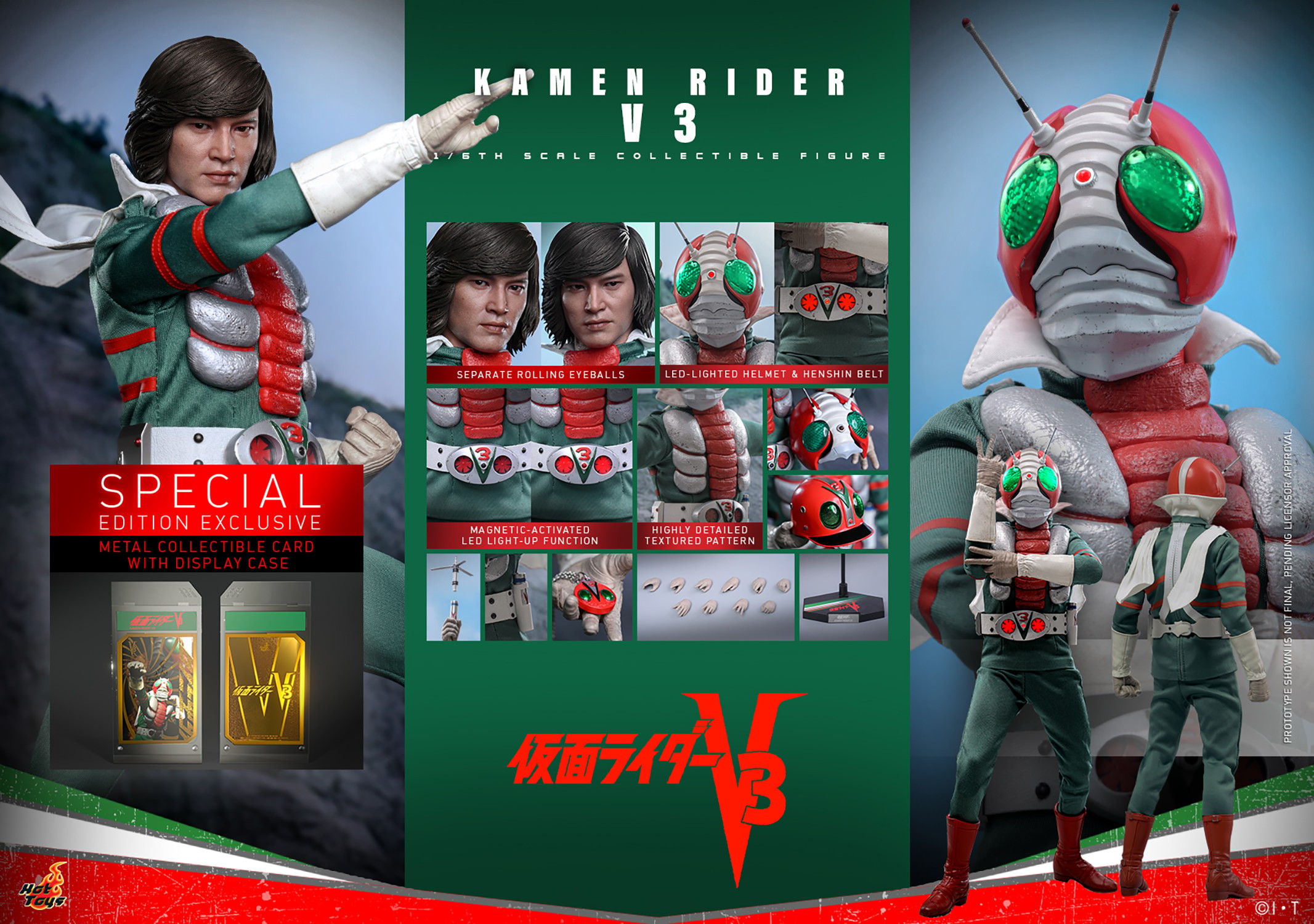 Kamen Rider Kamen Rider V3 (Special Edition) Sixth Scale Figure  Exclusive Edition (Prototype Shown) View 13