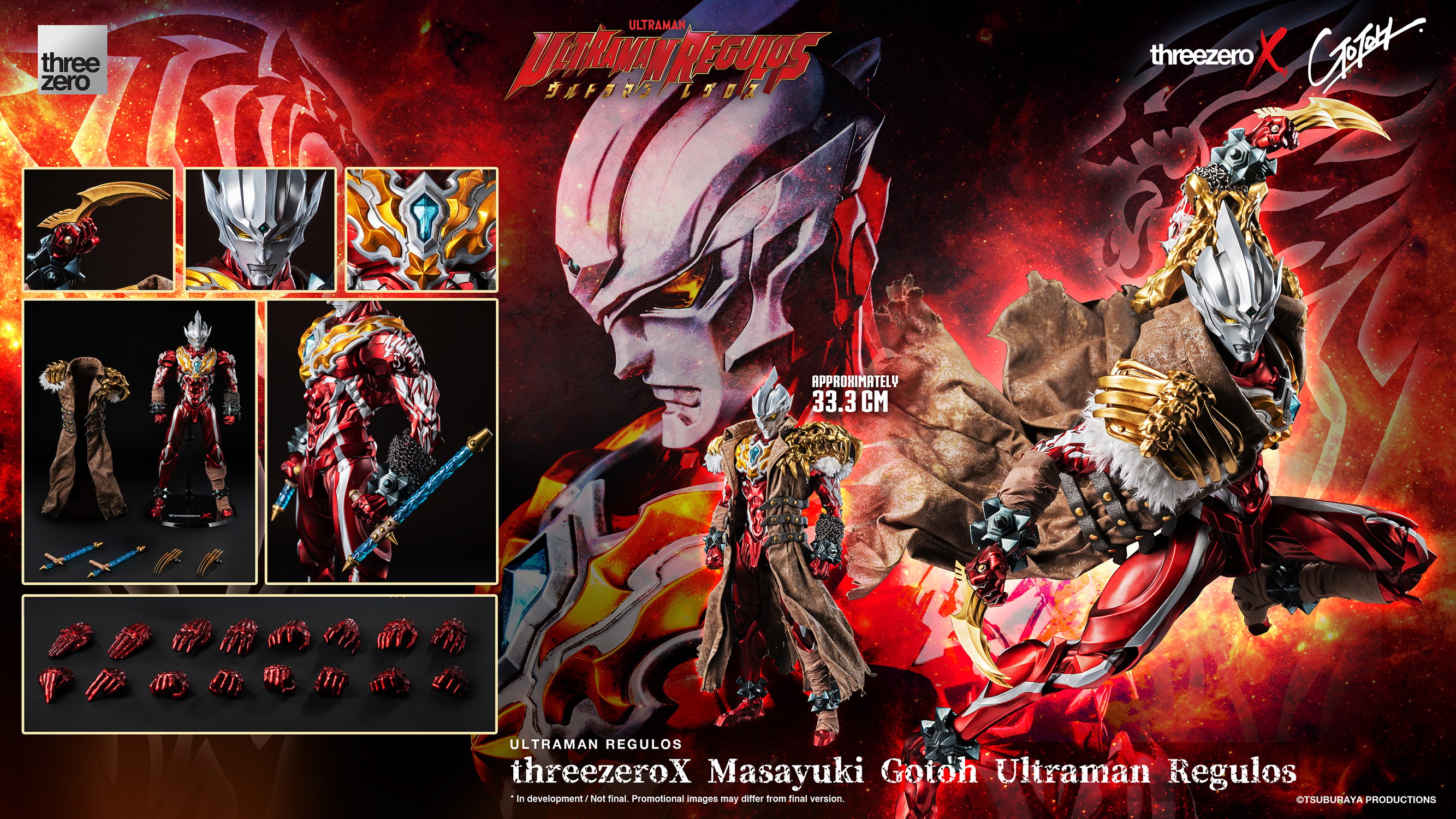 Ultraman Masayuki Gotoh Ultraman Regulos Sixth Scale Figure  (Prototype Shown) View 17