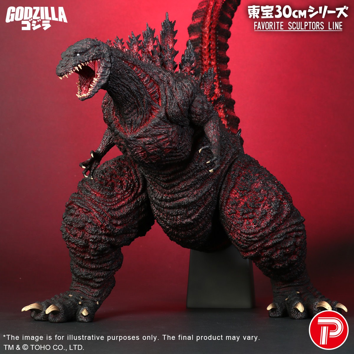 SF・ファンタジー・ホラー Sideshow Godzilla Maquette Godzilla Godzilla Maquette by Sideshow Collectibles
