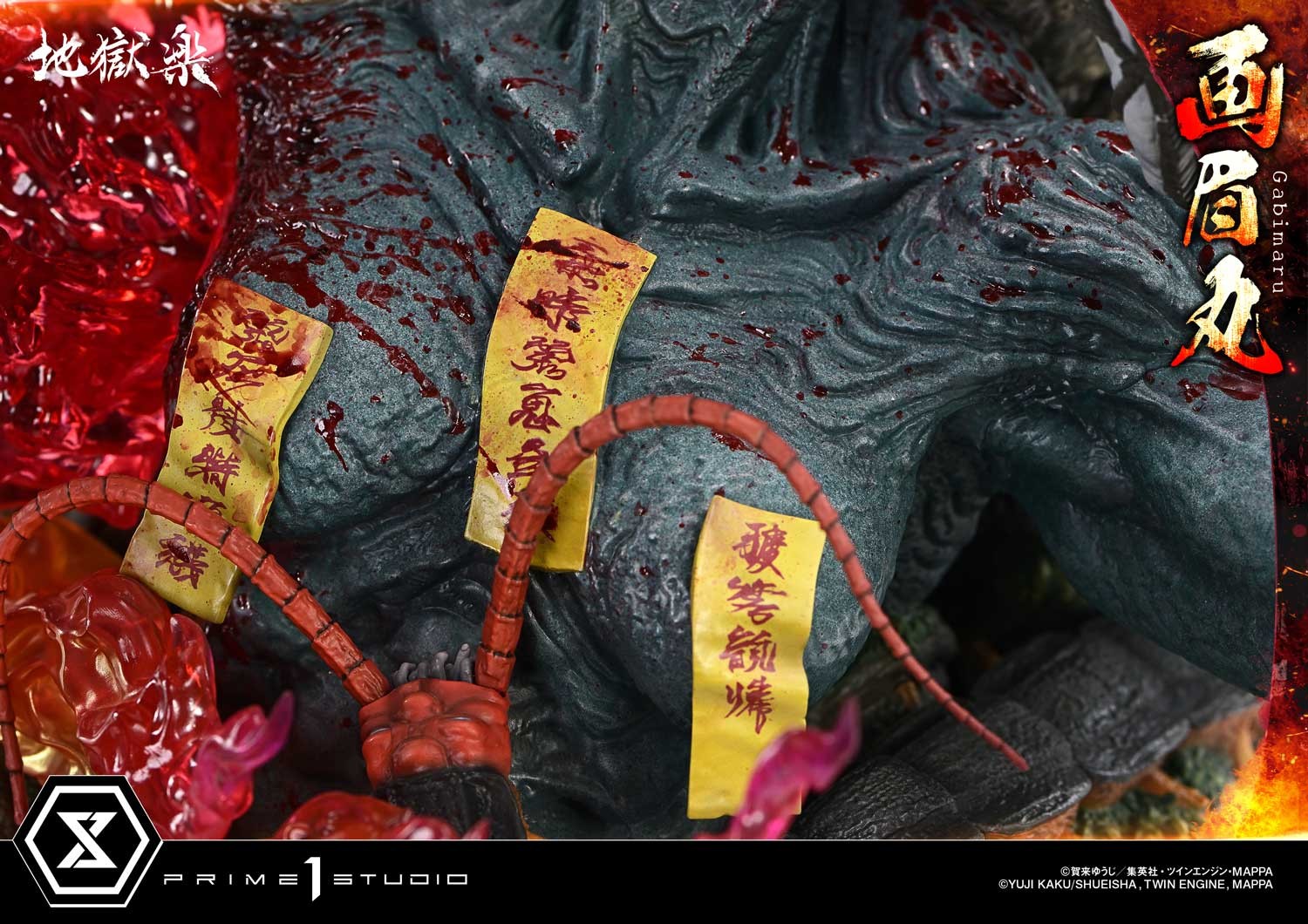 Hell's Paradise Gabimaru Quarter Scale Statue  (Prototype Shown) View 18