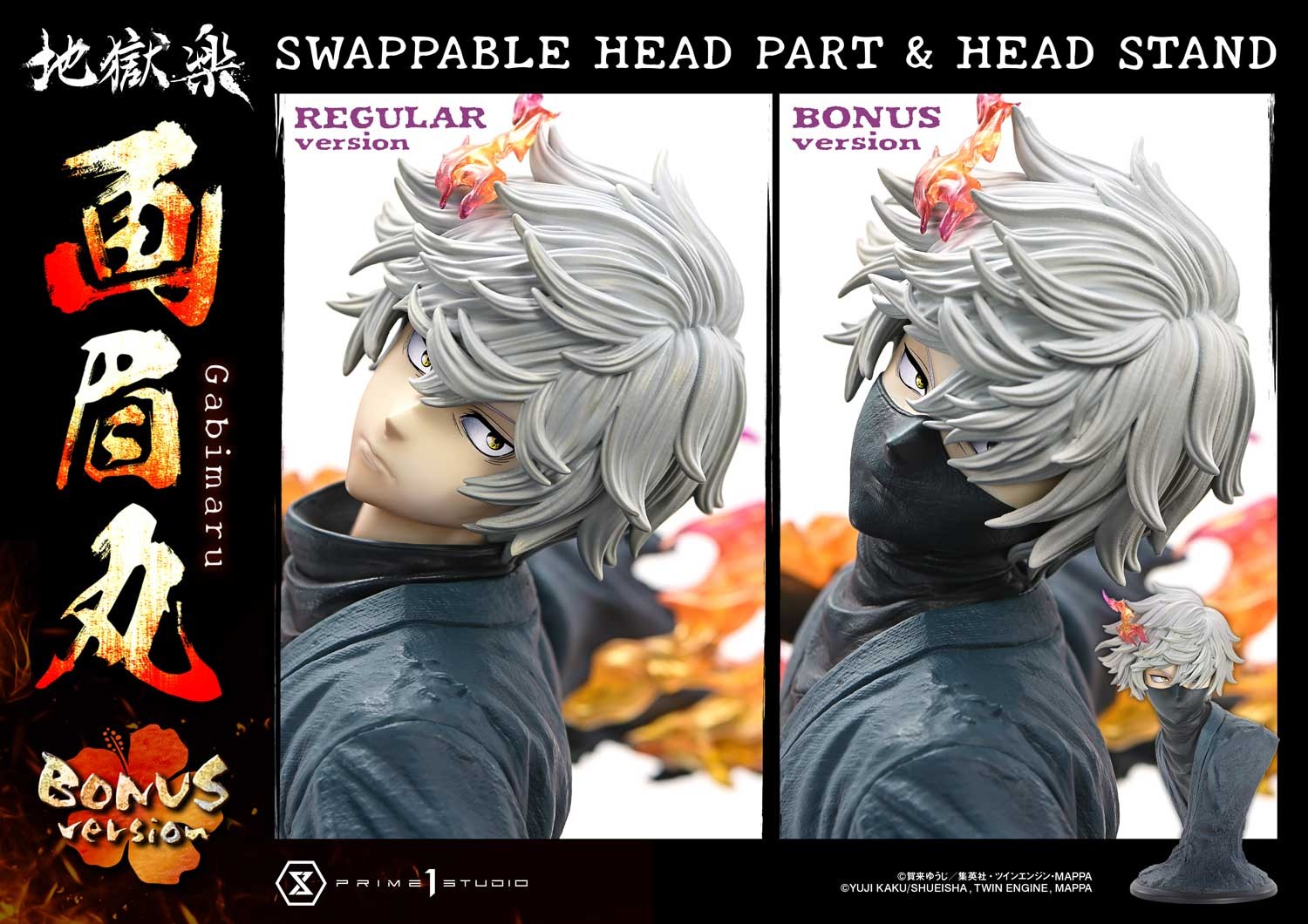 Hell's Paradise Gabimaru (Bonus Version) Quarter Scale Statue  (Prototype Shown) View 6