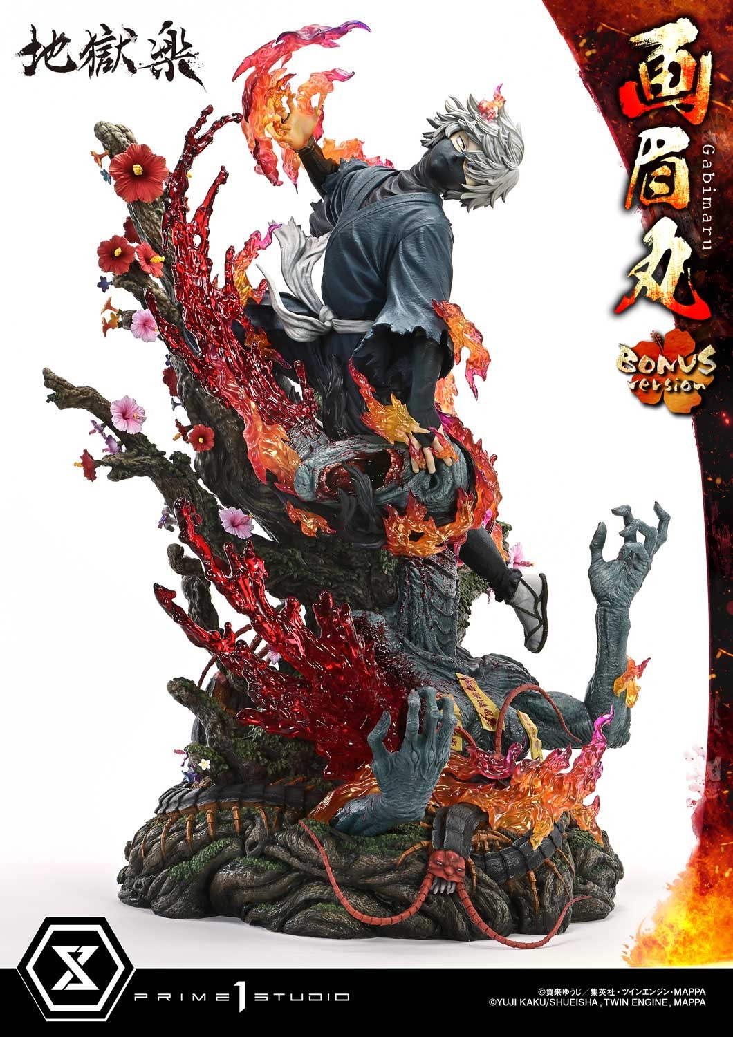 Hell's Paradise Gabimaru (Bonus Version) Quarter Scale Statue  (Prototype Shown) View 10