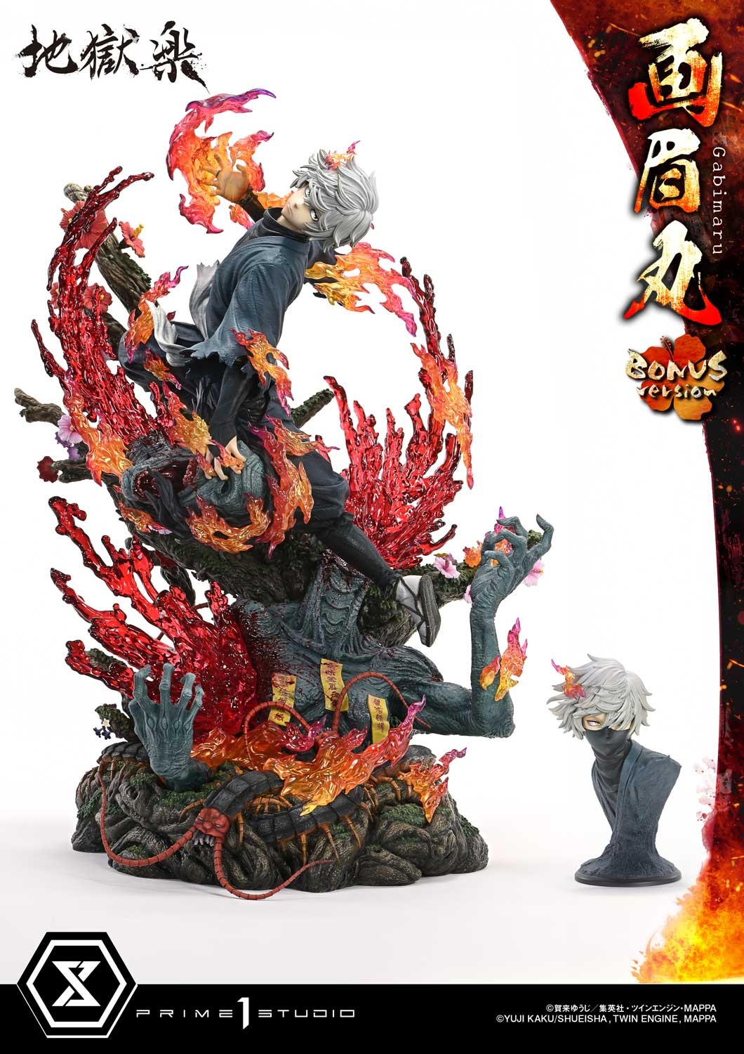 Hell's Paradise Gabimaru (Bonus Version) Quarter Scale Statue  (Prototype Shown) View 11
