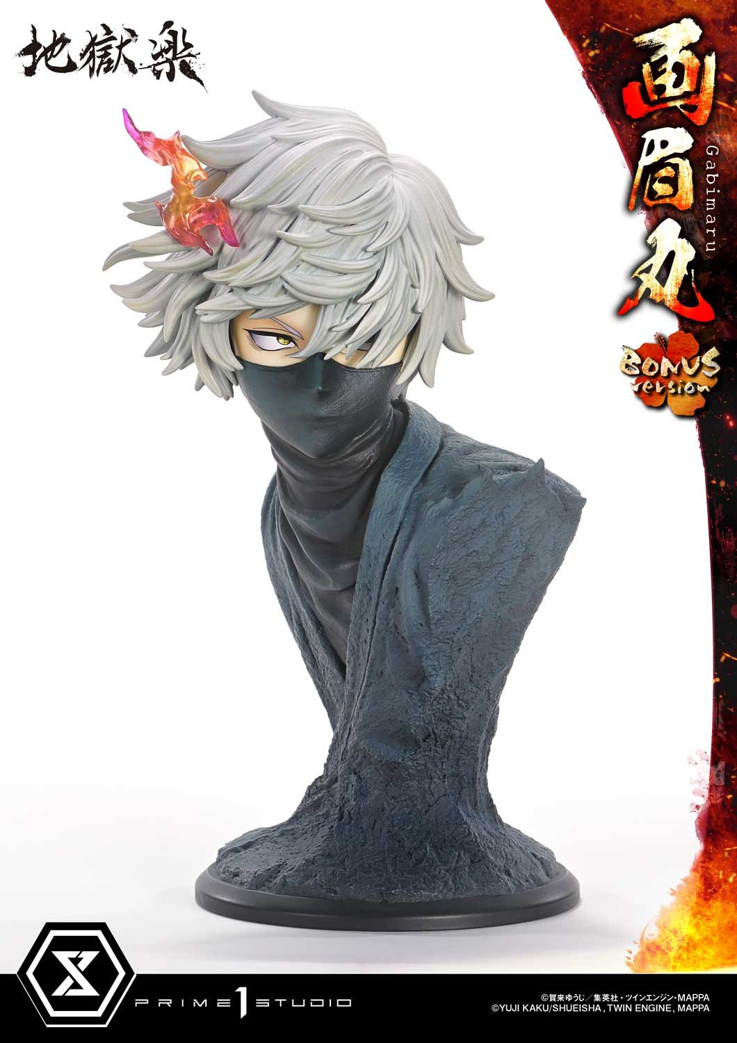 Hell's Paradise Gabimaru (Bonus Version) Quarter Scale Statue  (Prototype Shown) View 16