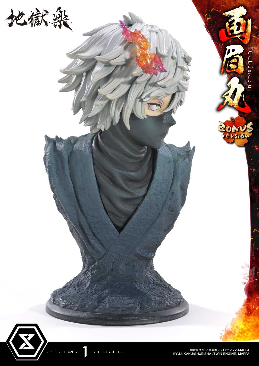 Hell's Paradise Gabimaru (Bonus Version) Quarter Scale Statue  (Prototype Shown) View 17