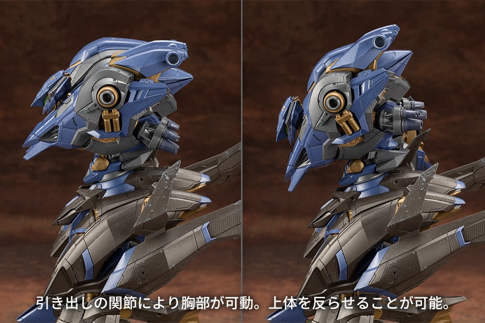 Schneider Nachtreiher/40E Steel Haze Model Kit by Kotobukiya