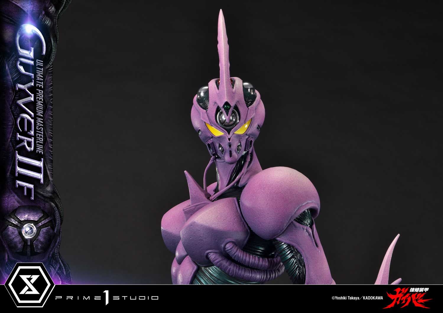 Guyver: The Bioboosted Armor Guyver II F Quarter Scale Statue  (Prototype Shown) View 11