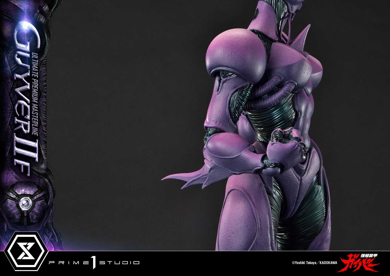 Guyver II F Quarter Scale Statue by Prime 1 Studio
