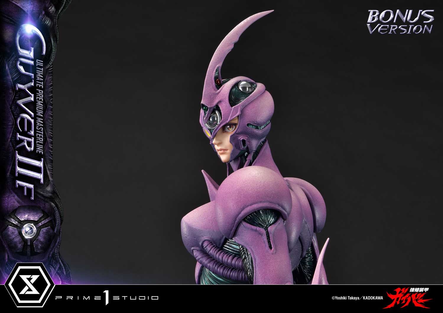 Guyver: The Bioboosted Armor Guyver II F (Bonus Version) Quarter Scale Statue  (Prototype Shown) View 7