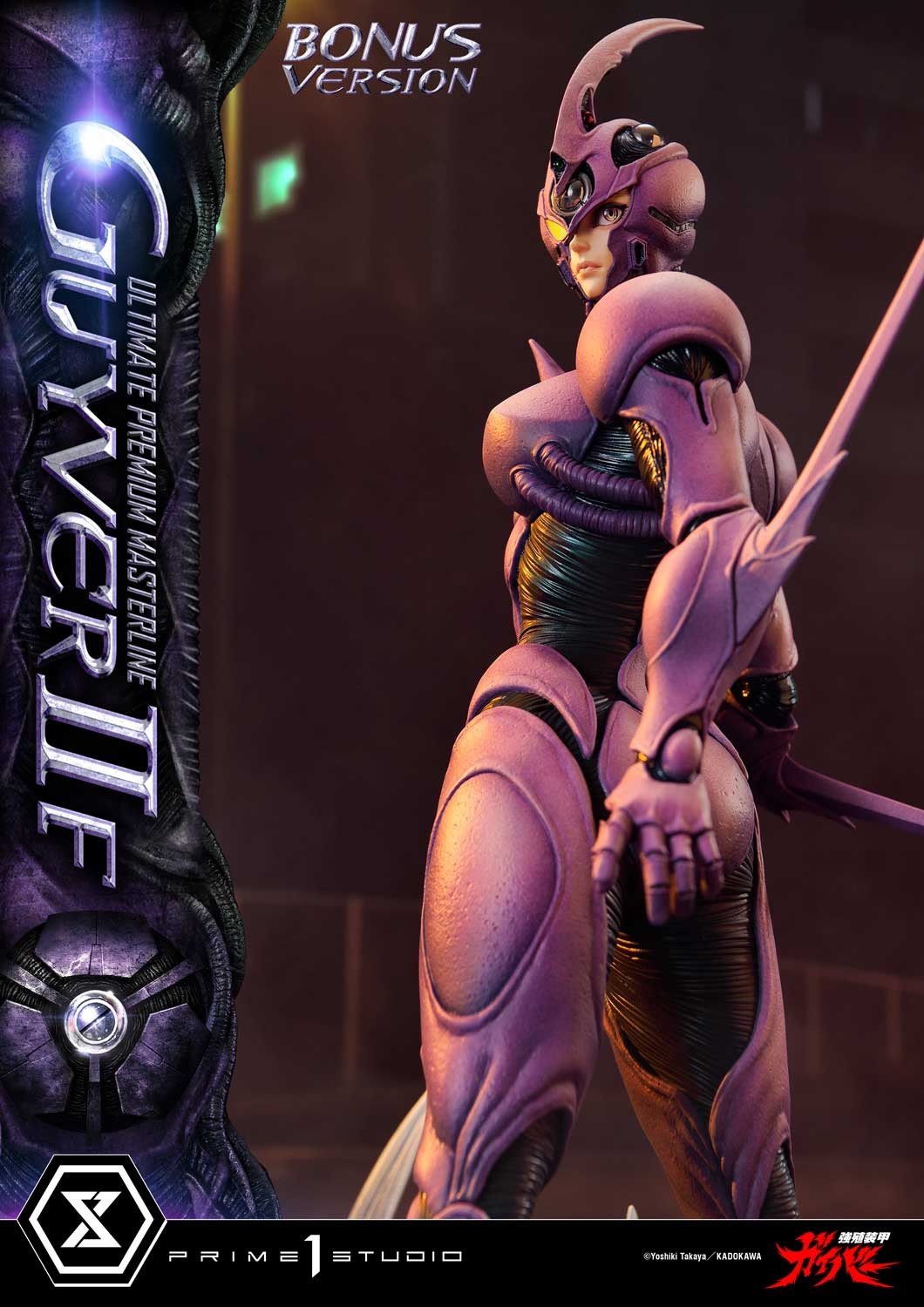 Guyver II F Quarter Scale Statue by Prime 1 Studio