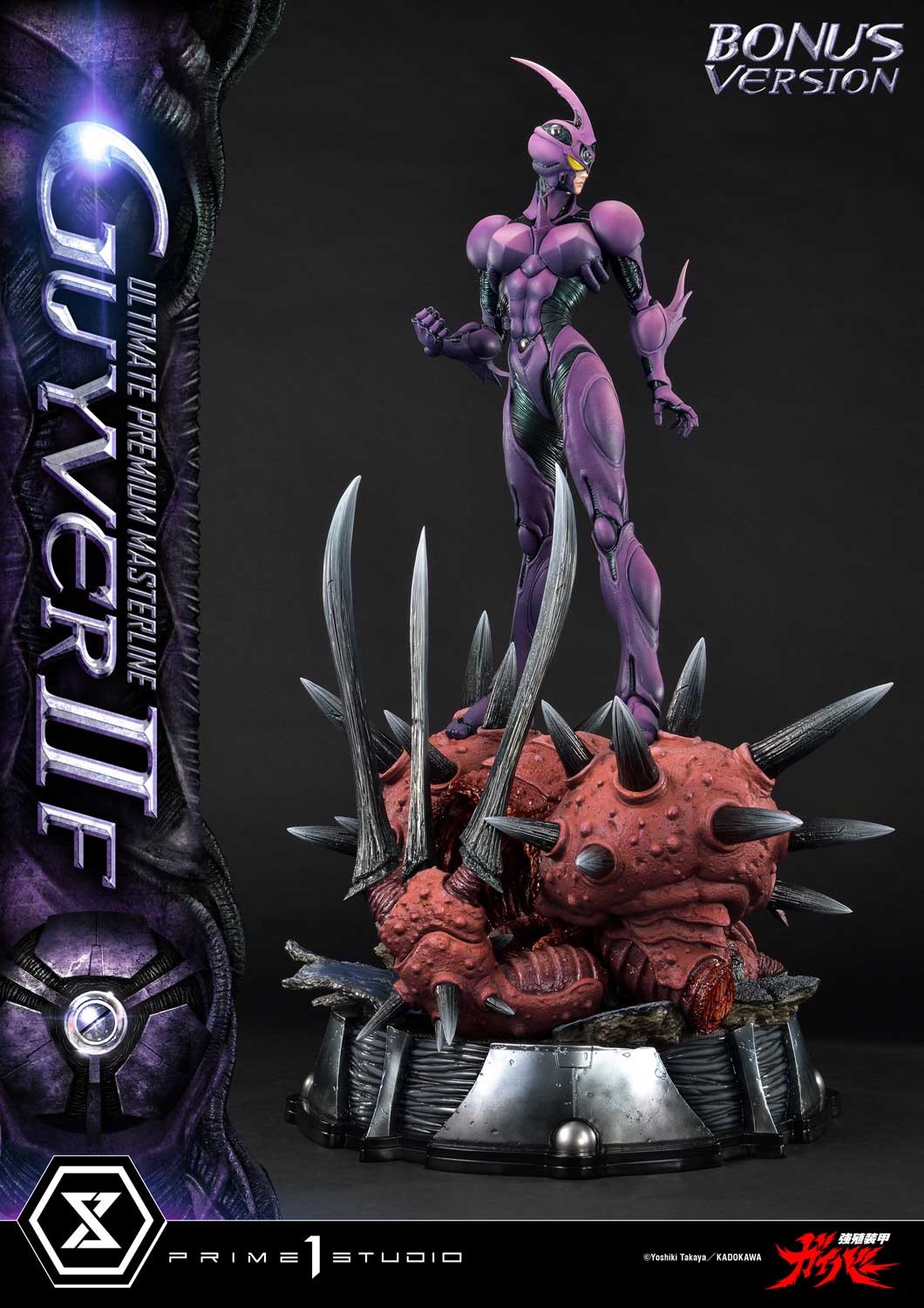 Guyver: The Bioboosted Armor Guyver II F (Bonus Version) Quarter Scale Statue  (Prototype Shown) View 10
