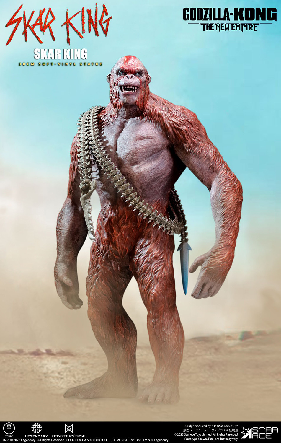 Godzilla Skar King Statues  (Prototype Shown) View 8