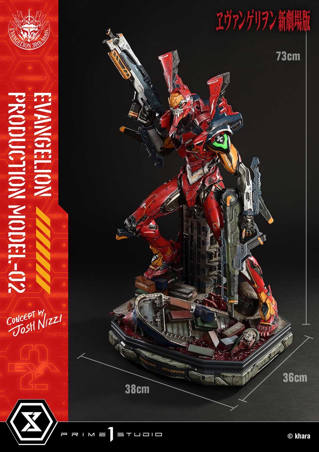 Evangelion Evangelion Production Model-02 Diorama  (Prototype Shown) View 8