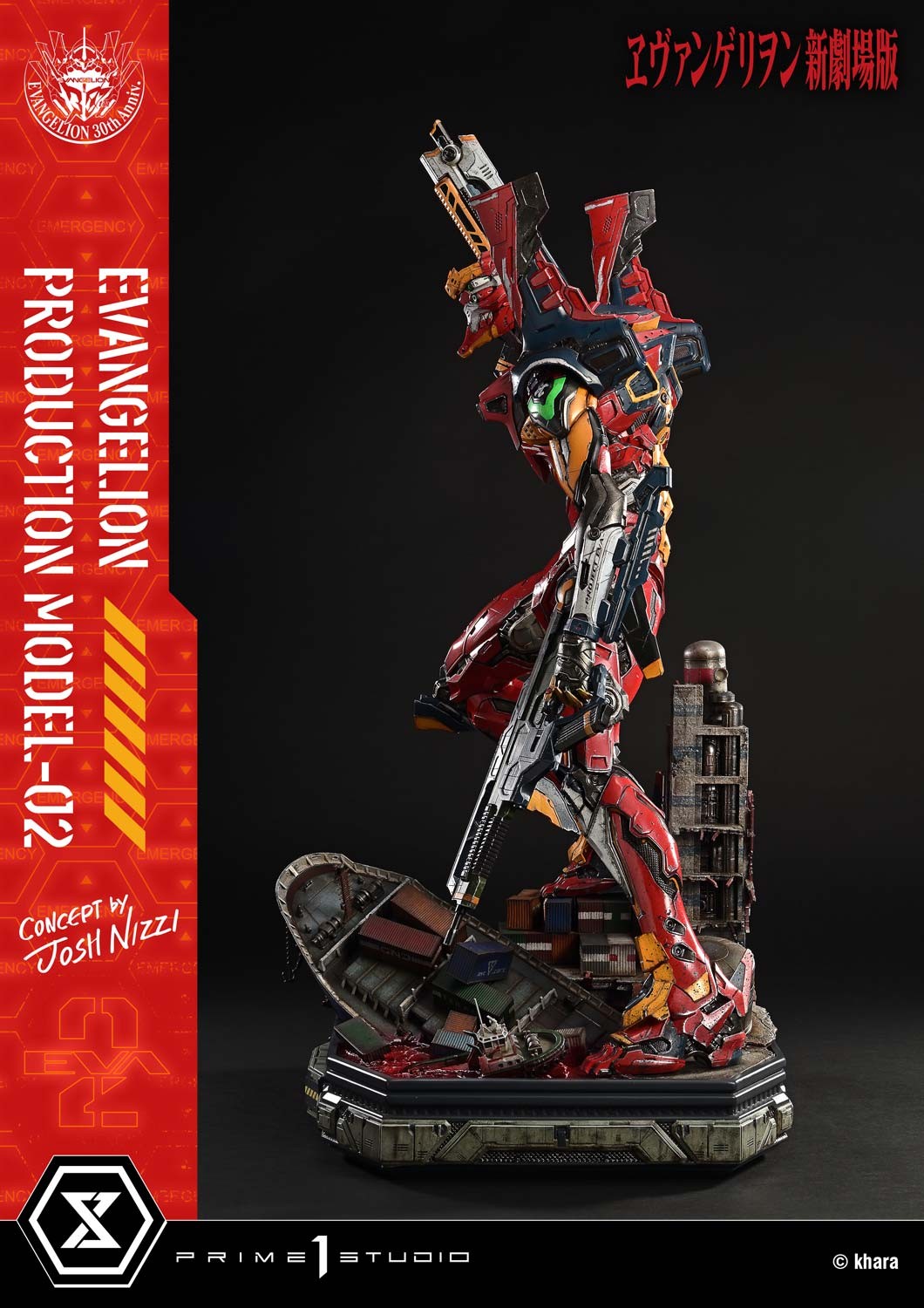 Evangelion Evangelion Production Model-02 Diorama  (Prototype Shown) View 9