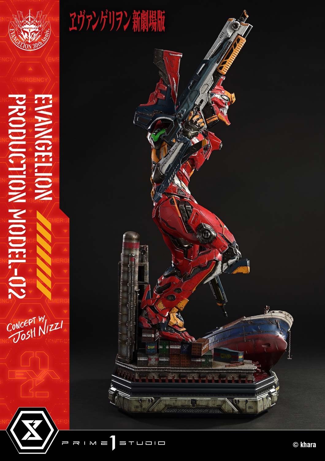 Evangelion Production Model-02 Diorama by Prime 1 Studio