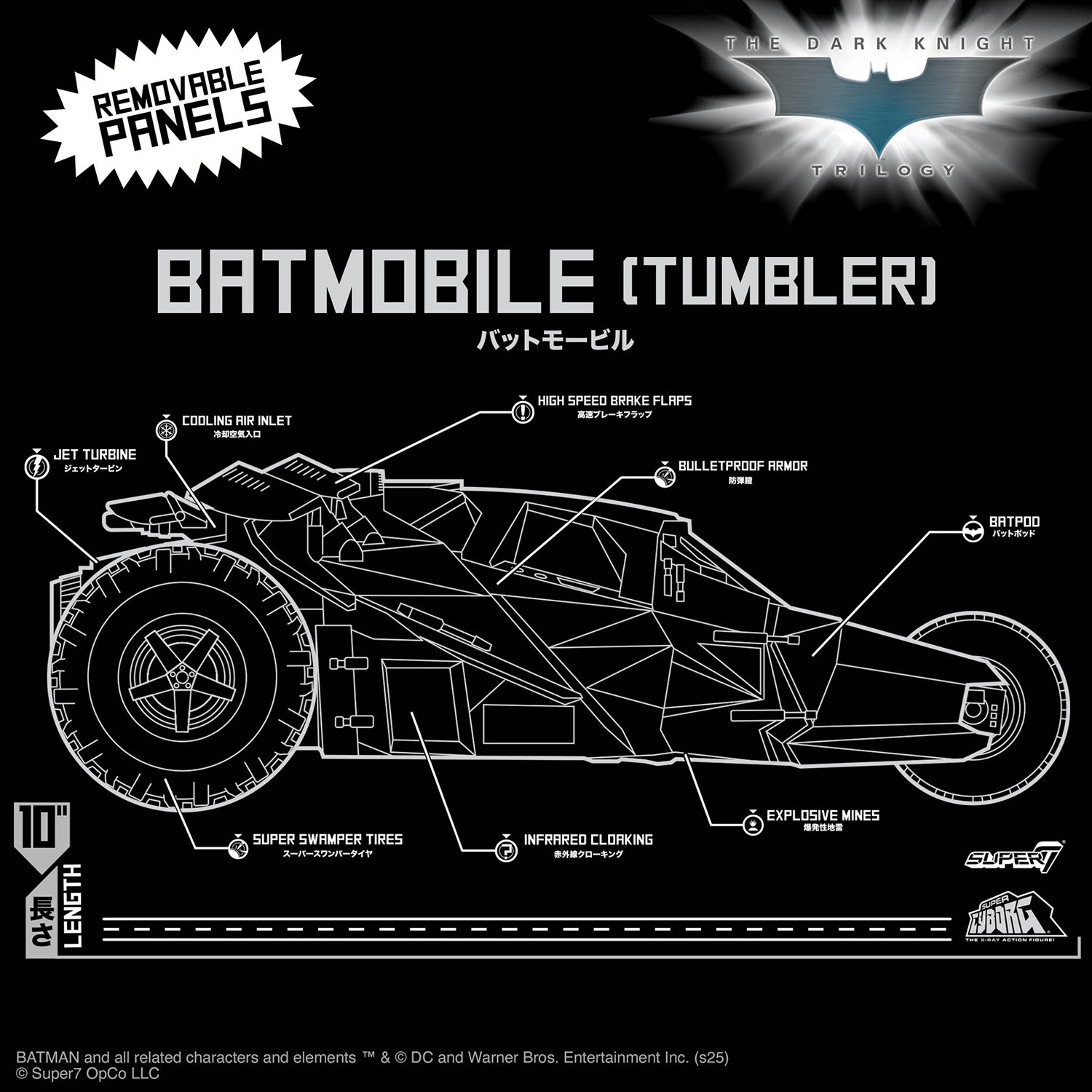 DC Comics Batmobile Tumbler (Full Color) Collectible Figure  (Prototype Shown) View 10