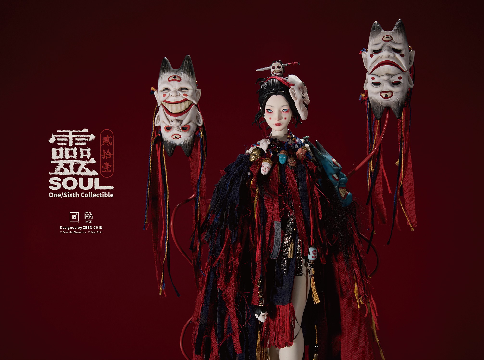 Beautiful Chemistry 靈 (Ling/Soul) Sixth Scale Figure  (Prototype Shown) View 11