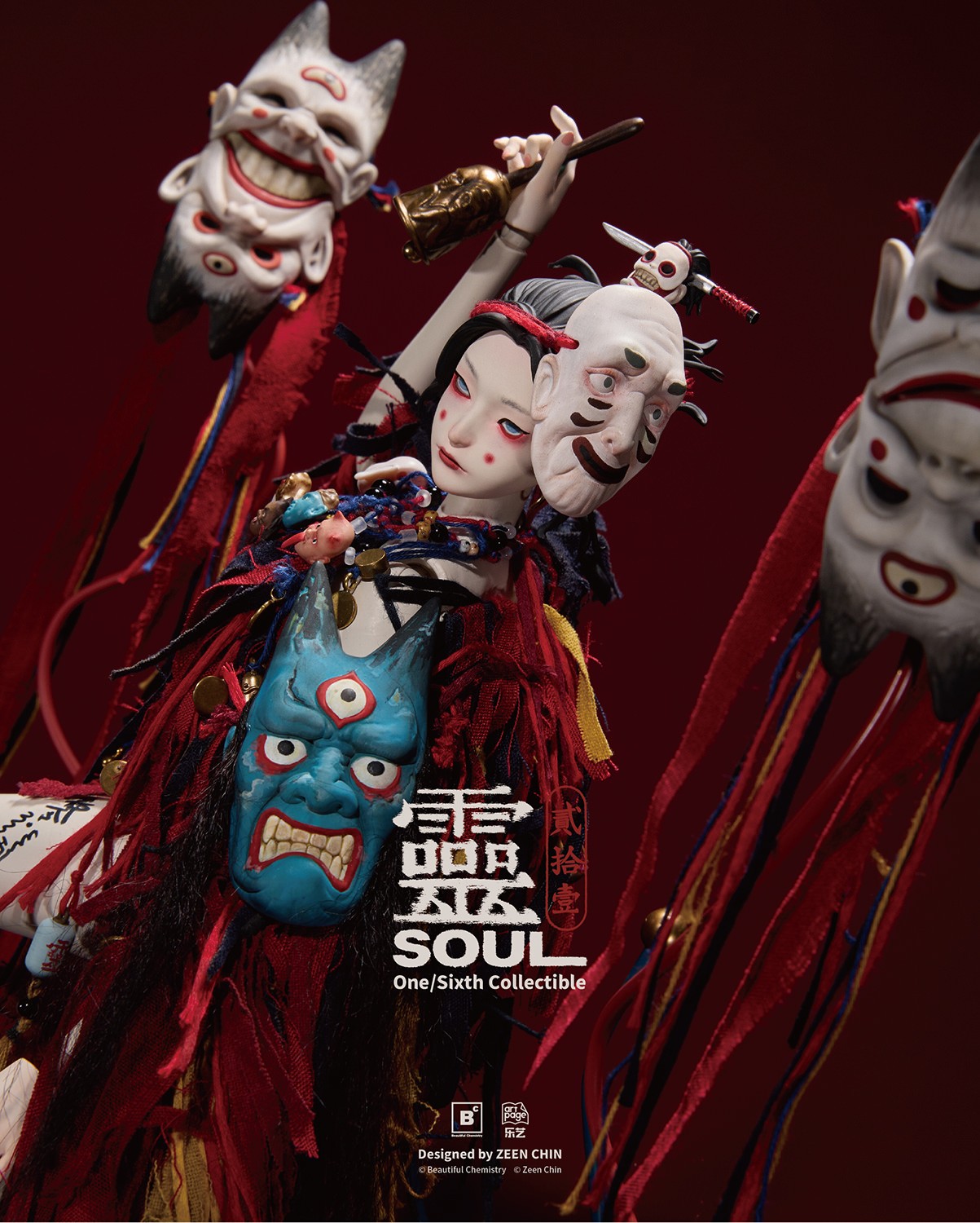 Beautiful Chemistry 靈 (Ling/Soul) Sixth Scale Figure  (Prototype Shown) View 6