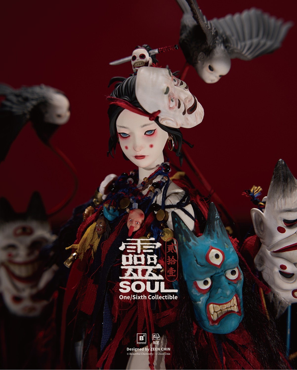 Beautiful Chemistry 靈 (Ling/Soul) Sixth Scale Figure  (Prototype Shown) View 7