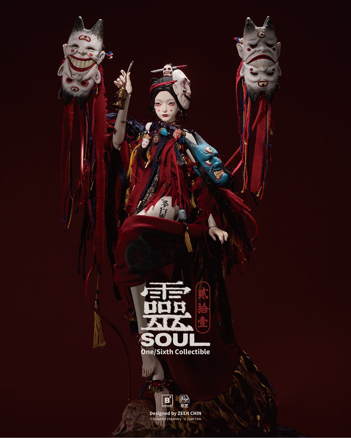Beautiful Chemistry 靈 (Ling/Soul) Sixth Scale Figure  (Prototype Shown) View 8
