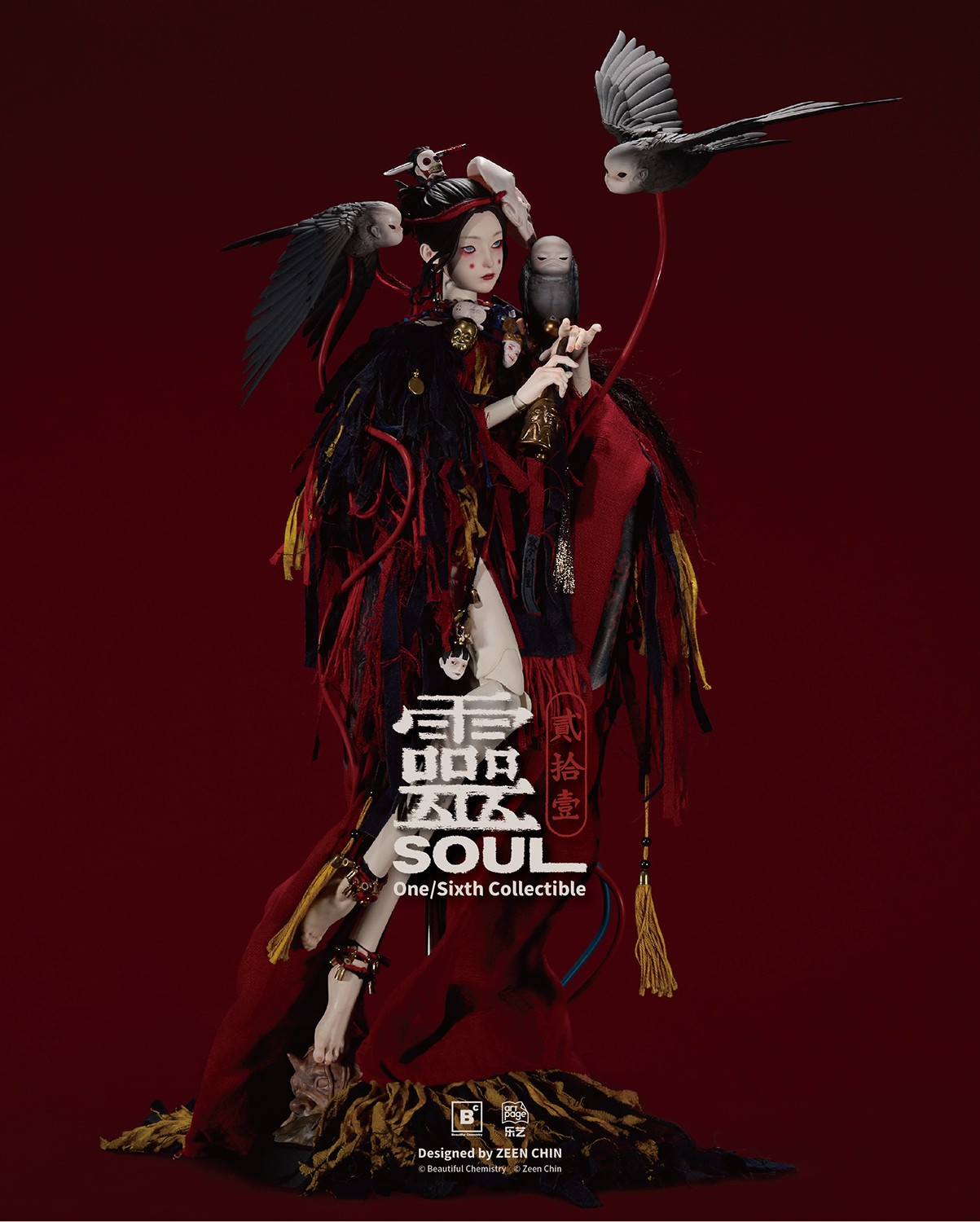 Beautiful Chemistry 靈 (Ling/Soul) Sixth Scale Figure  (Prototype Shown) View 9