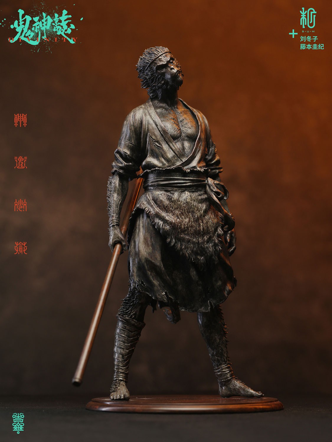 Manas SUM Indignation (Bronze Version) Statues  (Prototype Shown) View 6