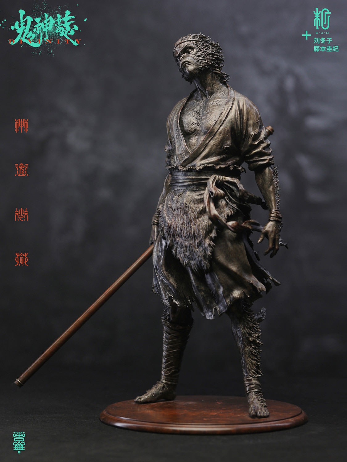 Manas SUM Indignation (Bronze Version) Statues  (Prototype Shown) View 9