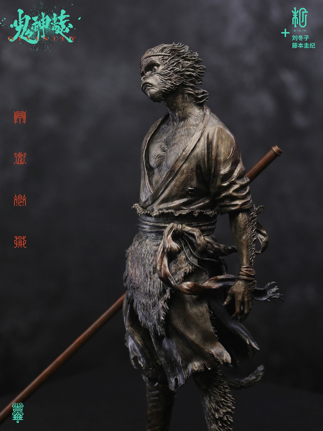 Manas SUM Indignation (Bronze Version) Statues  (Prototype Shown) View 11