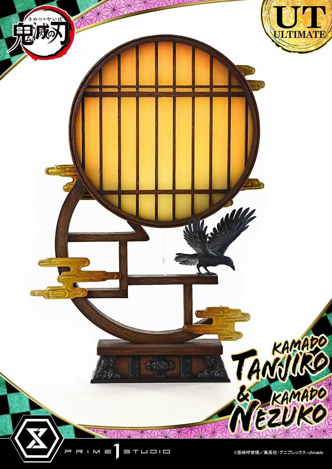 Demon Slayer Kamado Tanjiro & Kamado Nezuko (Ultimate Version) Statues  (Prototype Shown) View 9