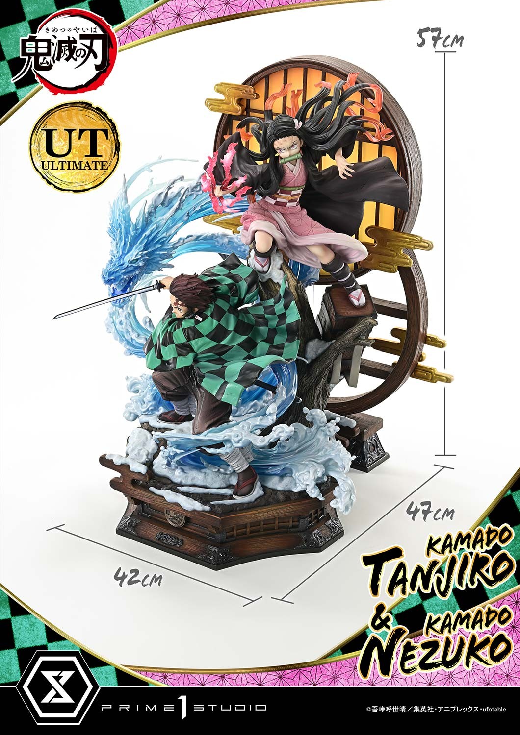 Demon Slayer Kamado Tanjiro & Kamado Nezuko (Ultimate Bonus Version) Statues  (Prototype Shown) View 8