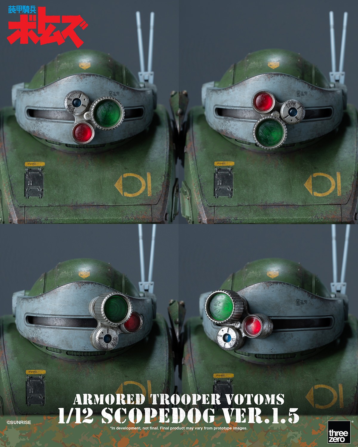 Armored Trooper VOTOMS Scopedog Ver.1.5 Action Figure  (Prototype Shown) View 8
