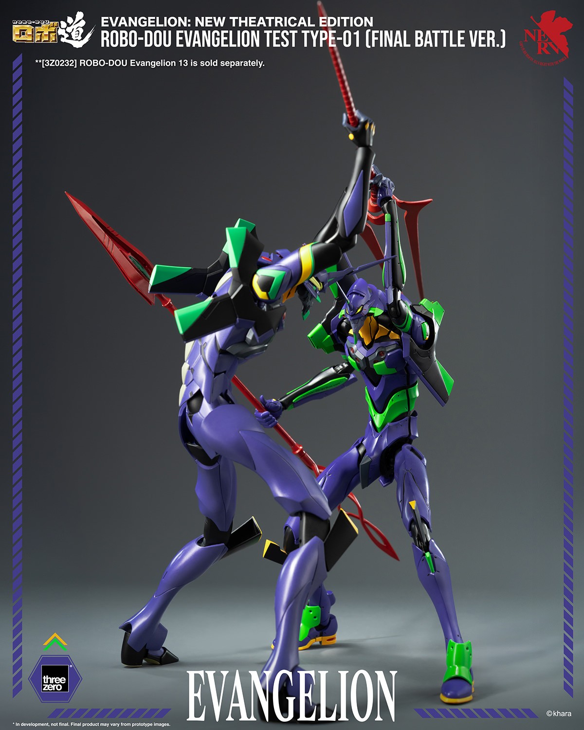 Evangelion ROBO-DOU Evangelion Test Type-01 (Final Battle Ver.) Action Figure  (Prototype Shown) View 10